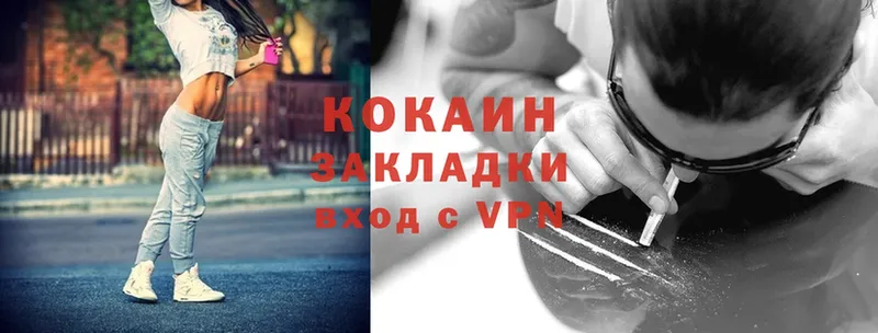 как найти наркотики  Байкальск  COCAIN 99% 