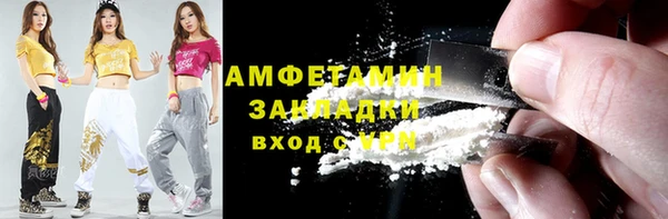 2c-b Верхний Тагил